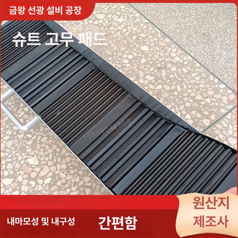 사금 채취 장비 골드러시 채집 선별기 광물 채굴기계 타입 20 950 x 200x70mm - 상세 이미지 2