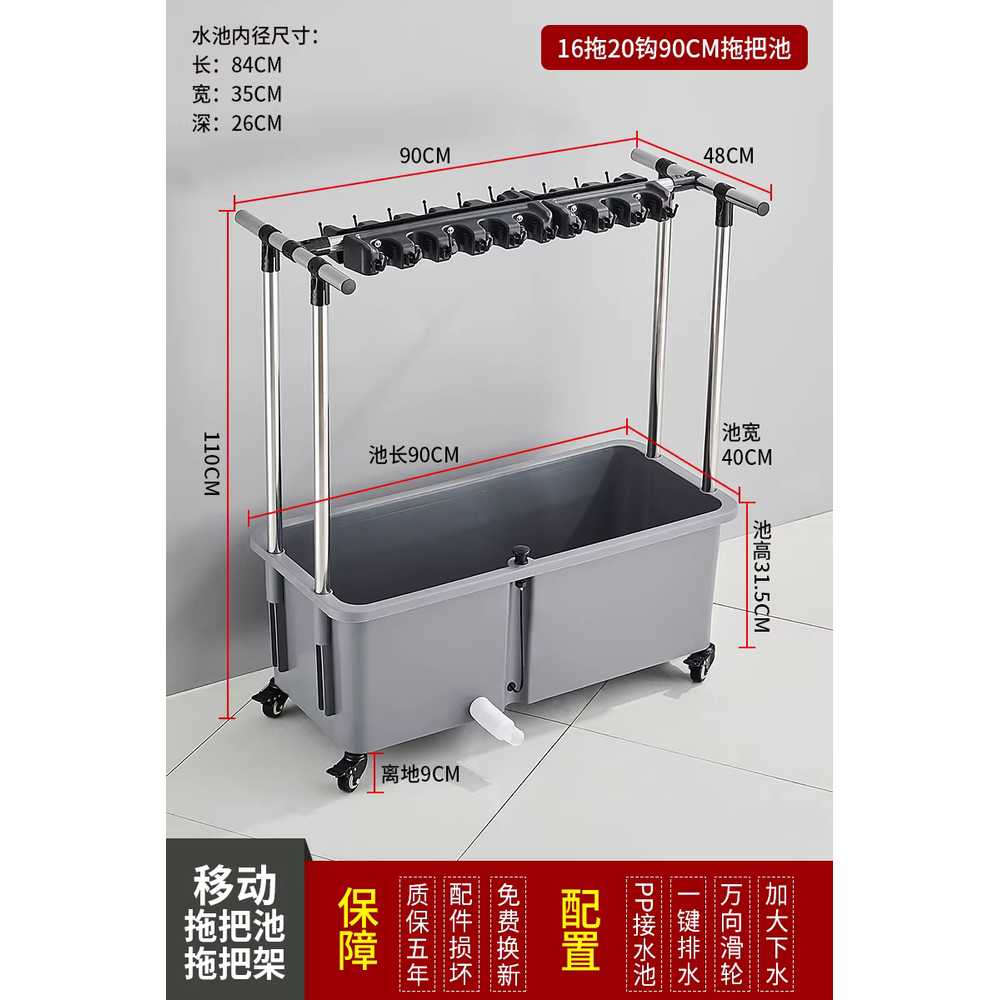 청소도구함 청소카트 화장실 빨래 마대 관공서 행거 블랙 스텐 5개 걸이/6개 고리 - 상세 이미지 4