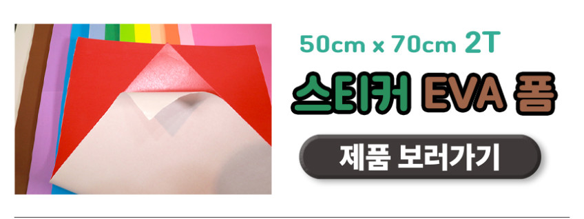 구매 링크3