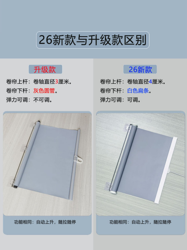 롤스크린 블라인드 대전 창문 발코니 자동 상승 자외선 차단 단열 효과 설치 - 상세 이미지 5