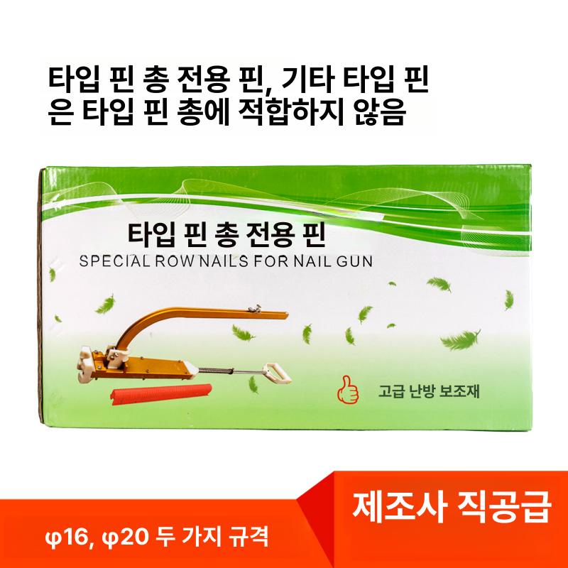 배관 고정핀 U핀 고정 온열관 클램프 스동 유핀 브라켓 20mm 클립건 - 상세 이미지 3