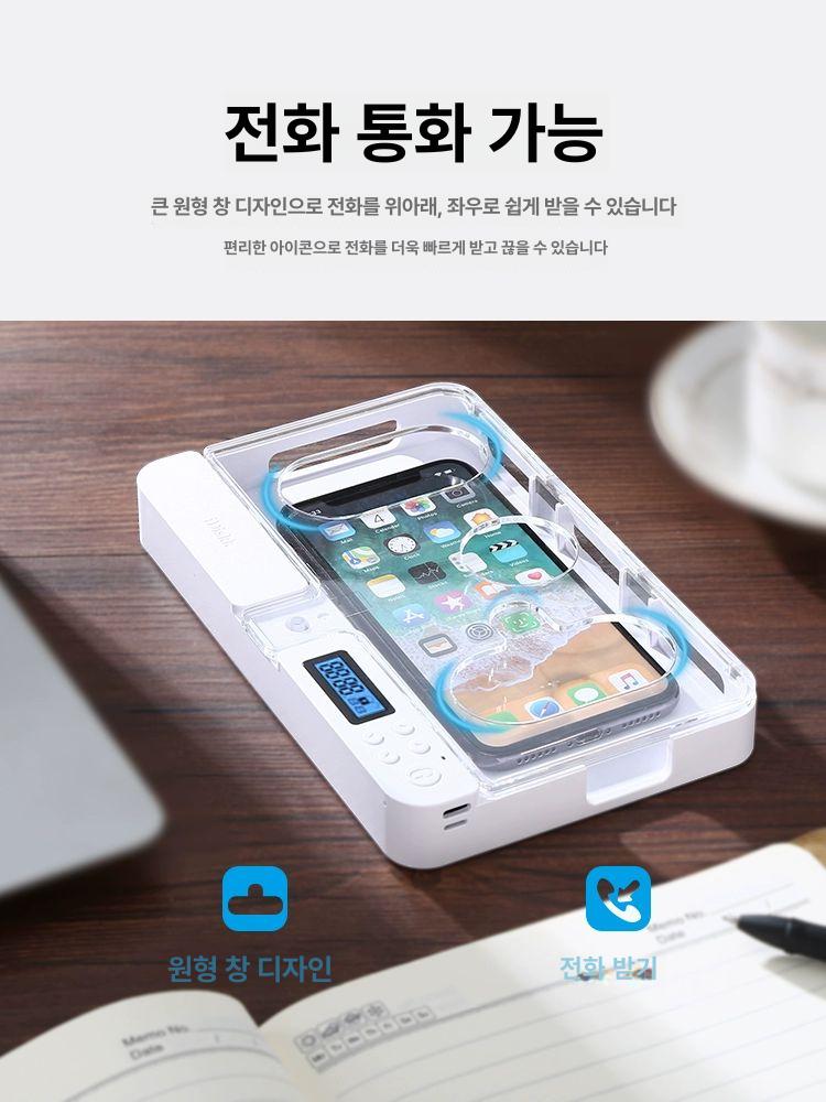 스마트폰 금지 상자 잠금 보관함 게임기 아이패드 집중 학습 보관 - 상세 이미지 3