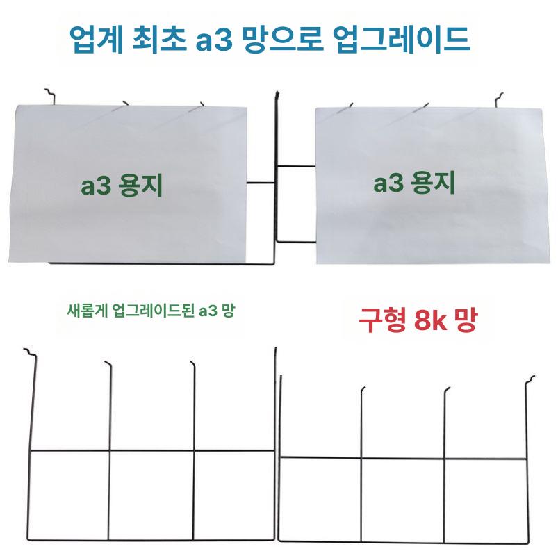 그림 건조대 도화지 보관대 선반 작품 이동식 거치대 A2 - M120칸 3.5cm간격 M1 - 상세 이미지 5