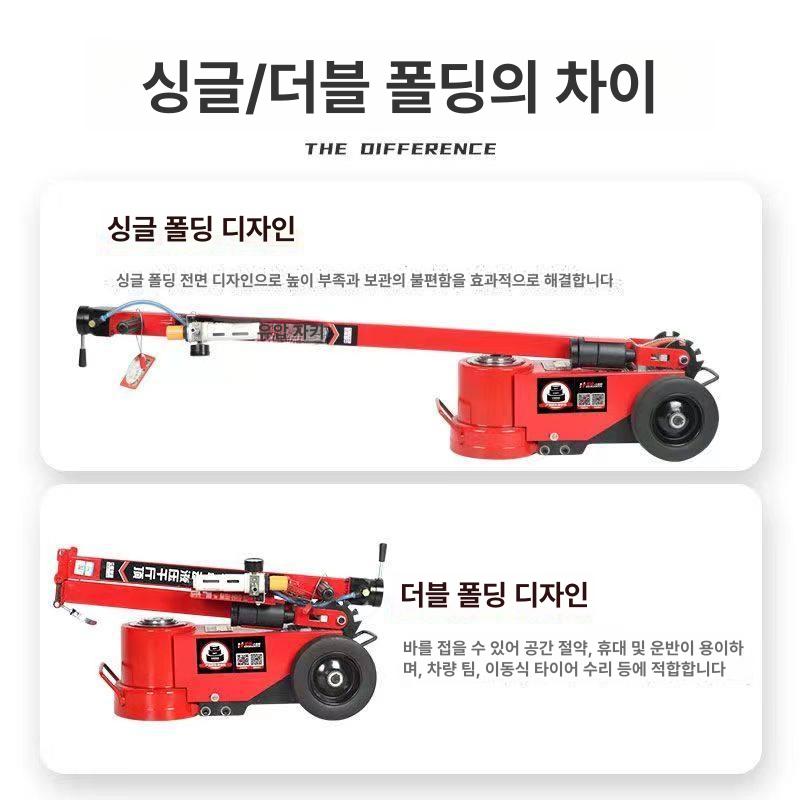 차량용 유압자키 자동차 정비 유압 접이식 카센터 정비소 표준모델 30t 직선봉 오일및워터없음 - 상세 이미지 3