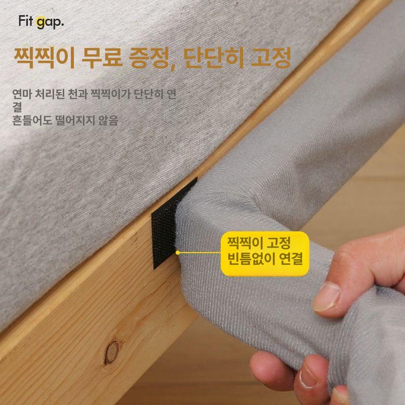 침대 틈새 기숙사용 사이 채우기 발빠짐 방지 벽가드 롱 그레이 헤어라인 원단 매직테이프4개포함 길이 200cm x 폭 5cm x 두께 3cm - 상세 이미지 2