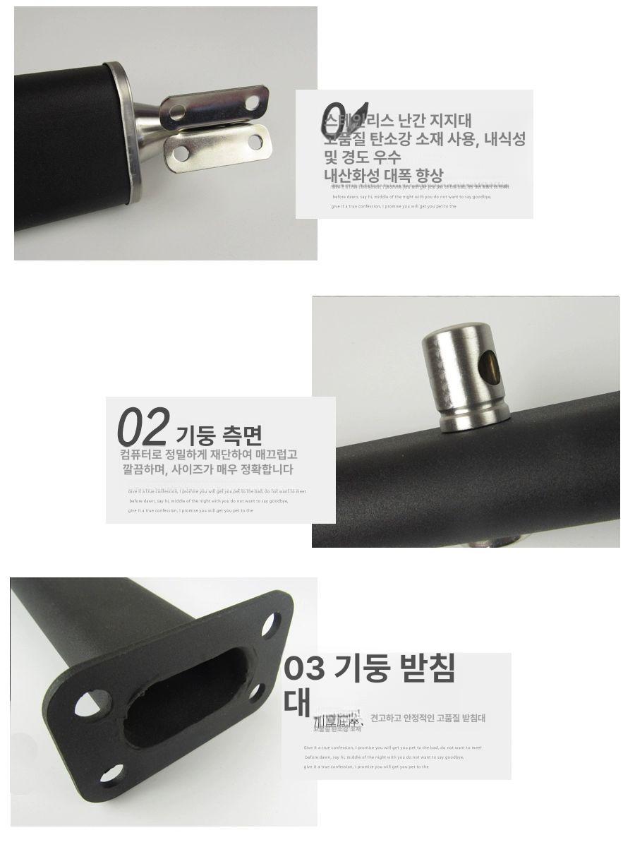 난간 지지대 가든 펜스 안전 브래킷 손잡이 계단 발코니 패키지 D 4단헤어라인 - 상세 이미지 3