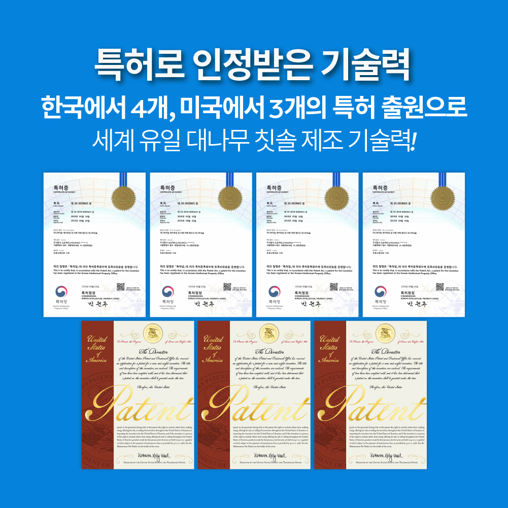 미세플라스틱 안심 닥터노아 대나무 유아 아기칫솔 돌 6개입 이미지 4