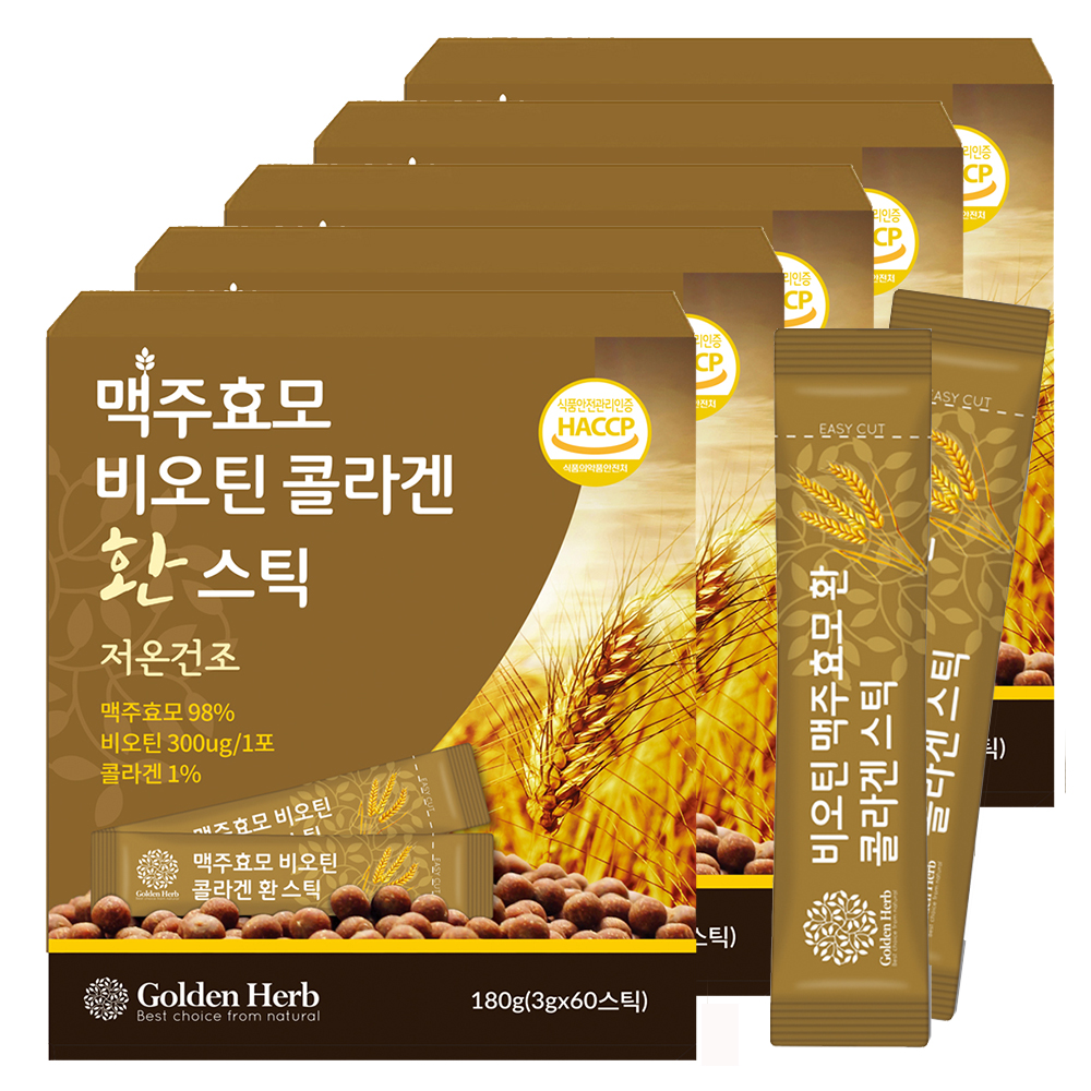 맥주효모 비오틴 콜라겐 환 스틱 60포, 2개 이미지 8