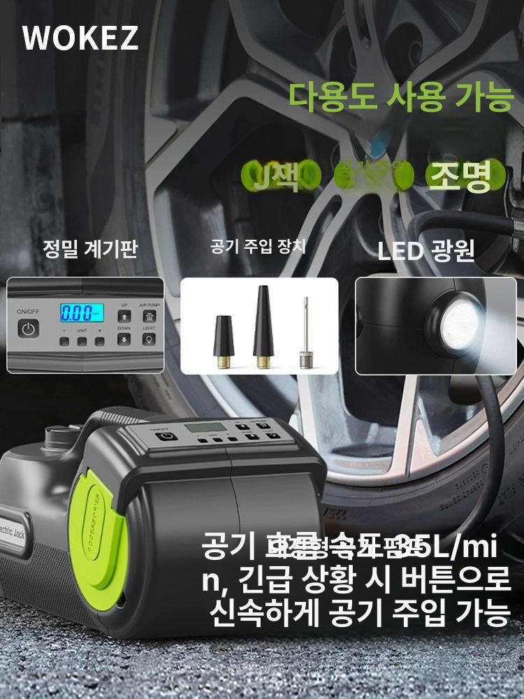 전동 유압잭 카센터 차량용 쟈키 교체용 리프팅 잭 리모컨 디지털 세단 10 공기 - 상세 이미지 3