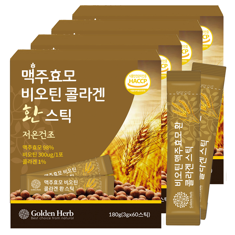 맥주효모 비오틴 콜라겐 환 스틱 60포, 2개 이미지 7