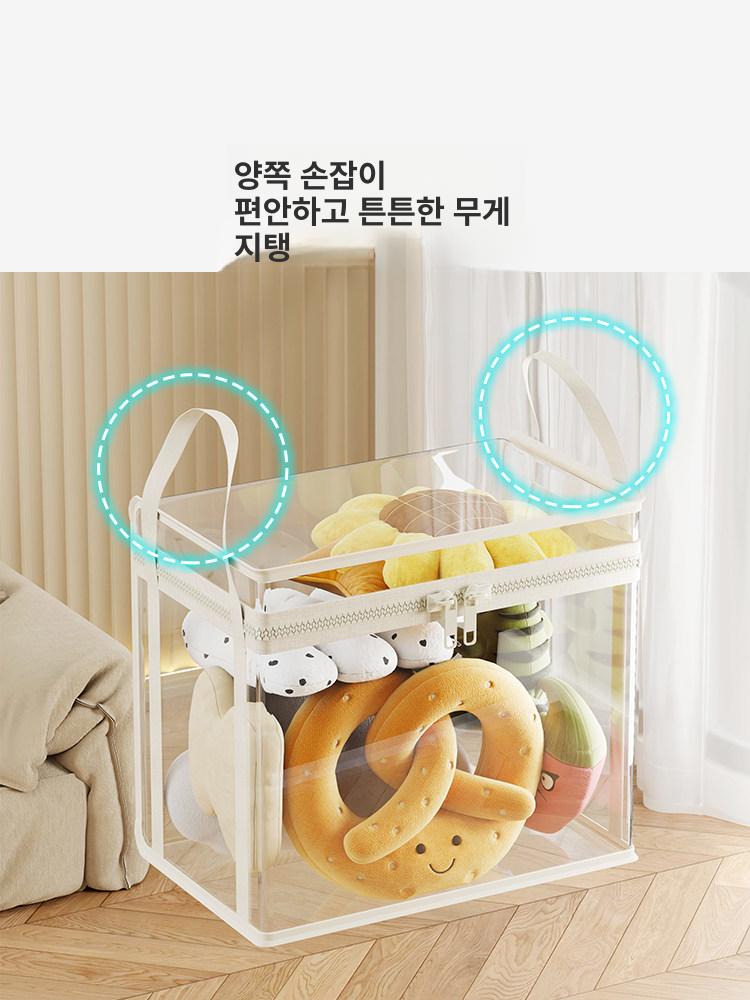 대용량 다기능 인형 휴대용 장난감 박스 크림화이트-대형 - 상세 이미지 5