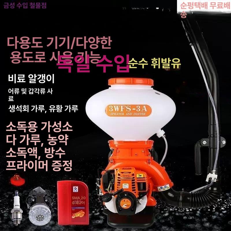 동력 분무기 고압 살충제 소독용 농업용 가솔린 농약 2행정 14L 표준 분무 액세서리 없음 - 상세 이미지 2
