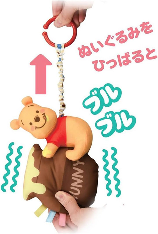 [발주상품] 디즈니 곰돌이푸 흔들흔들 외출 프렌즈 - 하카타몰