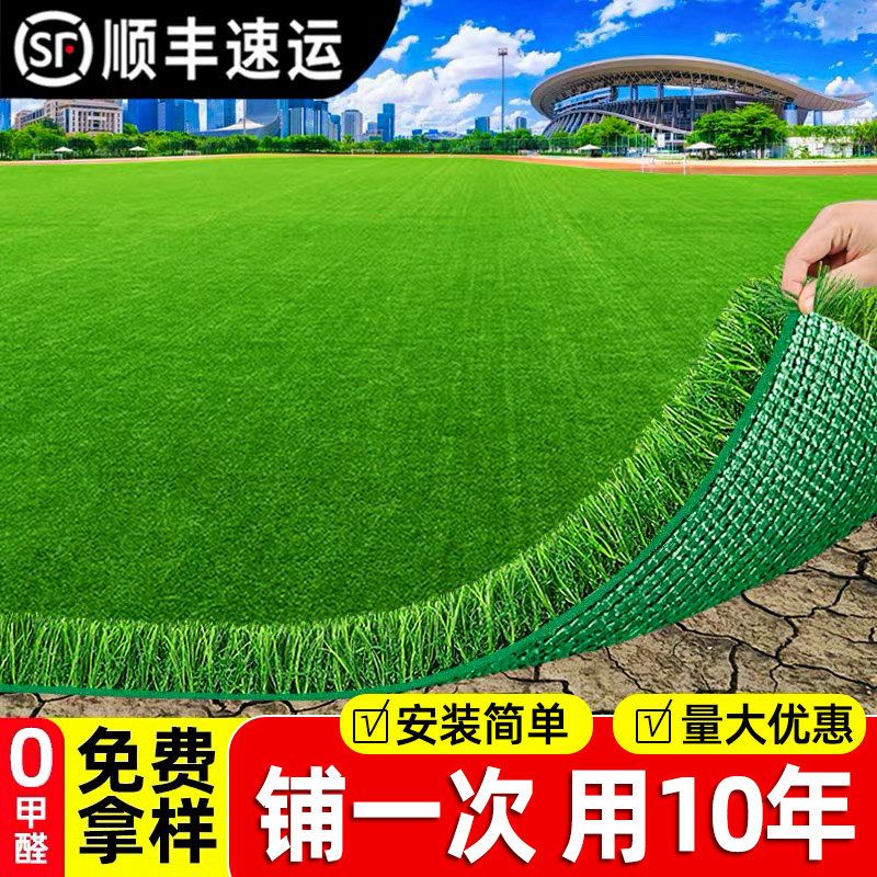 인조 매트 잔디 매대 야외 인공 25m 카펫 옥상 2.5cm 친환경 (1.5m x 1m) - 상세 이미지 3