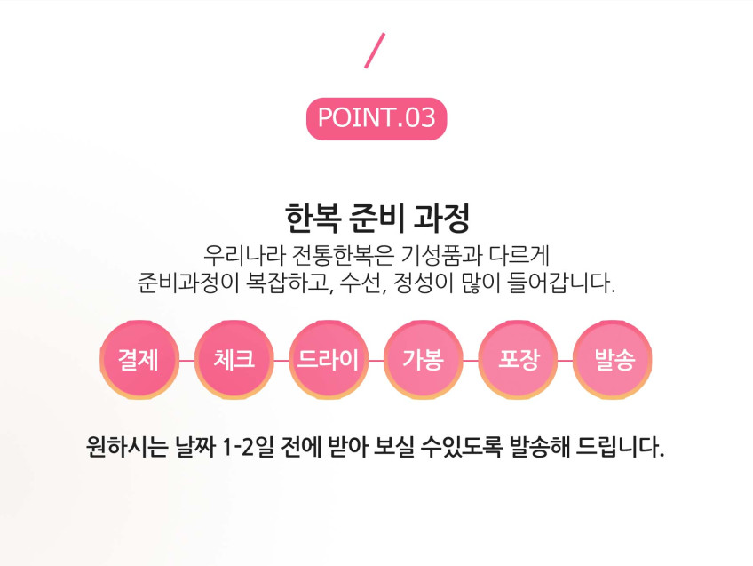 궁 한복 대여 돌 잔치 3인가족 특별한 혼주 결혼 한옥 촬영 140번 판매처 상세 정보 이미지 4