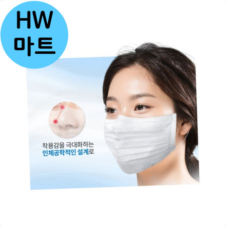 HW마트 협력사 안경 흘러내림 김서림 방지 감기 전염 방지 마스크