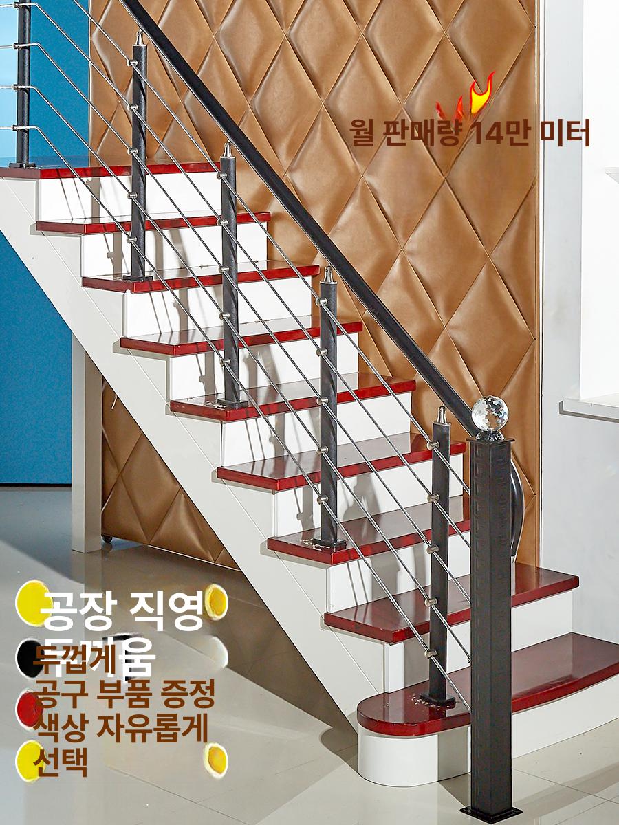 난간 지지대 가든 펜스 안전 브래킷 손잡이 계단 발코니 패키지 D 4단헤어라인 - 상세 이미지 2