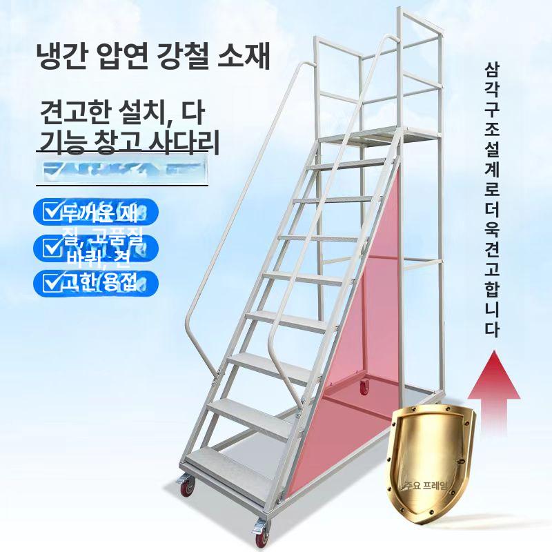 이동식 가정용 작업용 철제 산업용 안전 발판 접이식 플랫폼 1.2m 5단 그레이화이트 - 상세 이미지 5