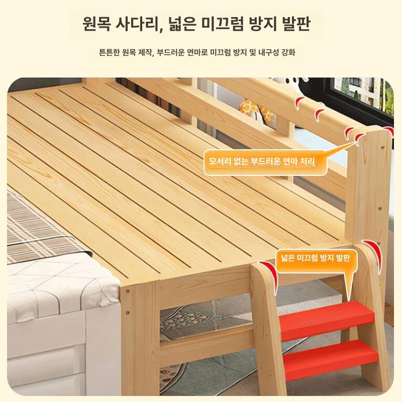 원목 벤치형 접이식 공간활용 폴더블 거실 원룸용 수납형 180 x 40x40 높이 맞춤형 머리 가드레일 - 상세 이미지 5