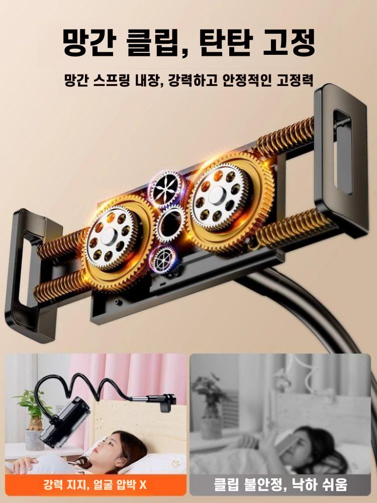 자바라 태블릿 침대 거치대 검은색 1.2m 자석+리모컨 (휴대폰) - 상세 이미지 2