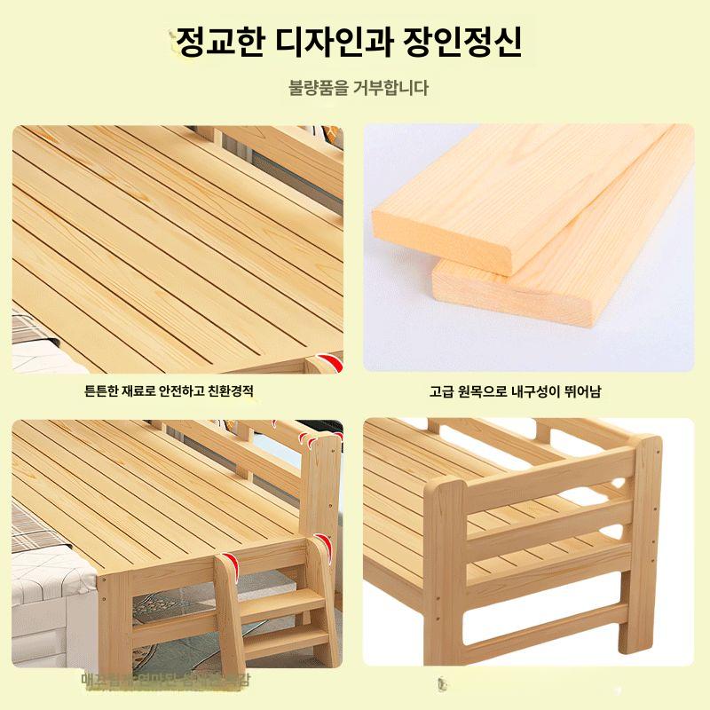 원목 벤치형 접이식 공간활용 폴더블 거실 원룸용 수납형 180 x 40x40 높이 맞춤형 머리 가드레일 - 상세 이미지 4
