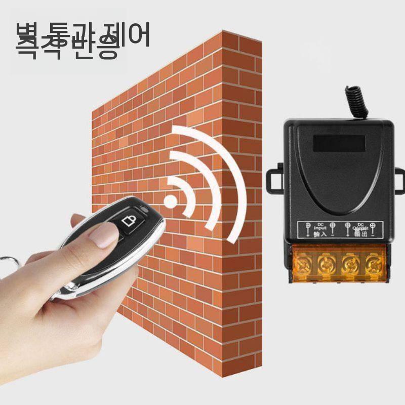 220V 무선 원격스위치 리모컨 워터펌프 컨트롤러 수신기 - 상세 이미지 4