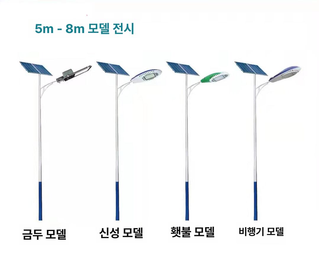 주택용 태양광 보드 인버터 상가용 전원 패널 전국설치 5m 아머 - 상세 이미지 5