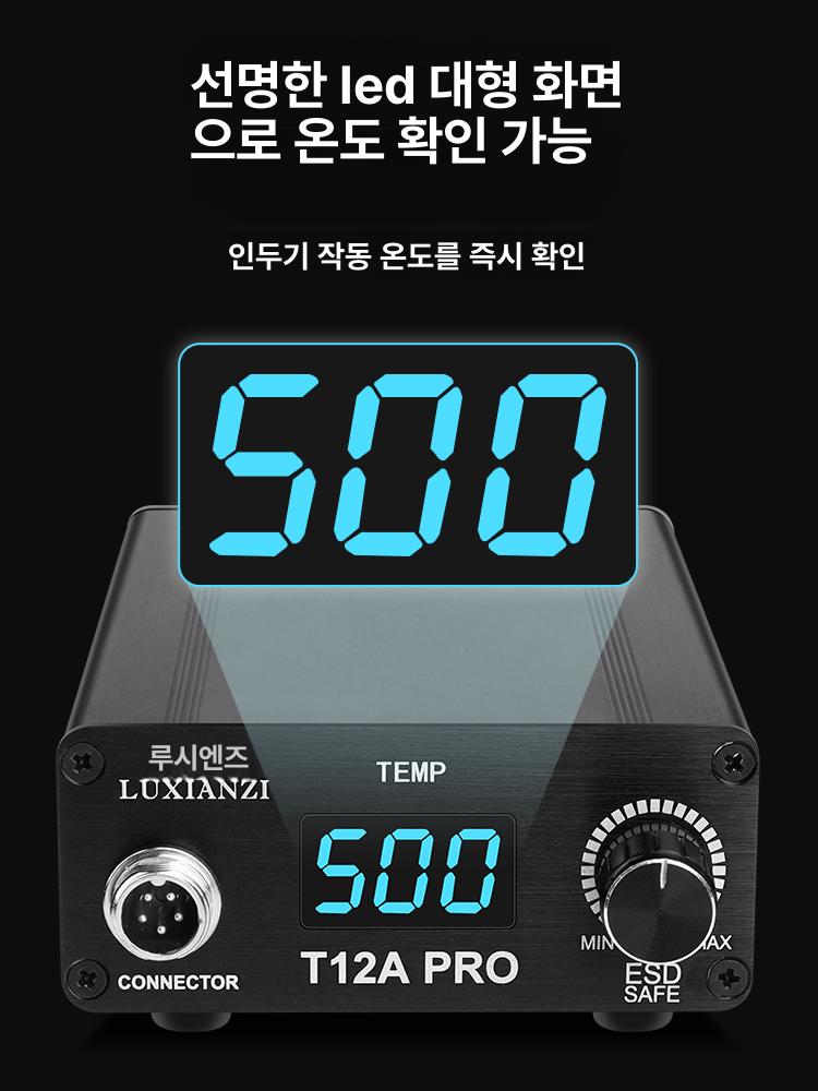 납땜 제거기 한손 조작 산업용 솔더링 전기 페달 스폿 75W 조절 40 500 T12 - 상세 이미지 4