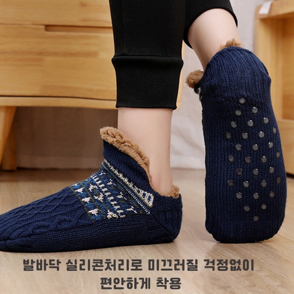 겨울 기모 털 덧신 실내용 발열 보온 미끄럼방지 남녀공용 박대표마켓 이미지 6
