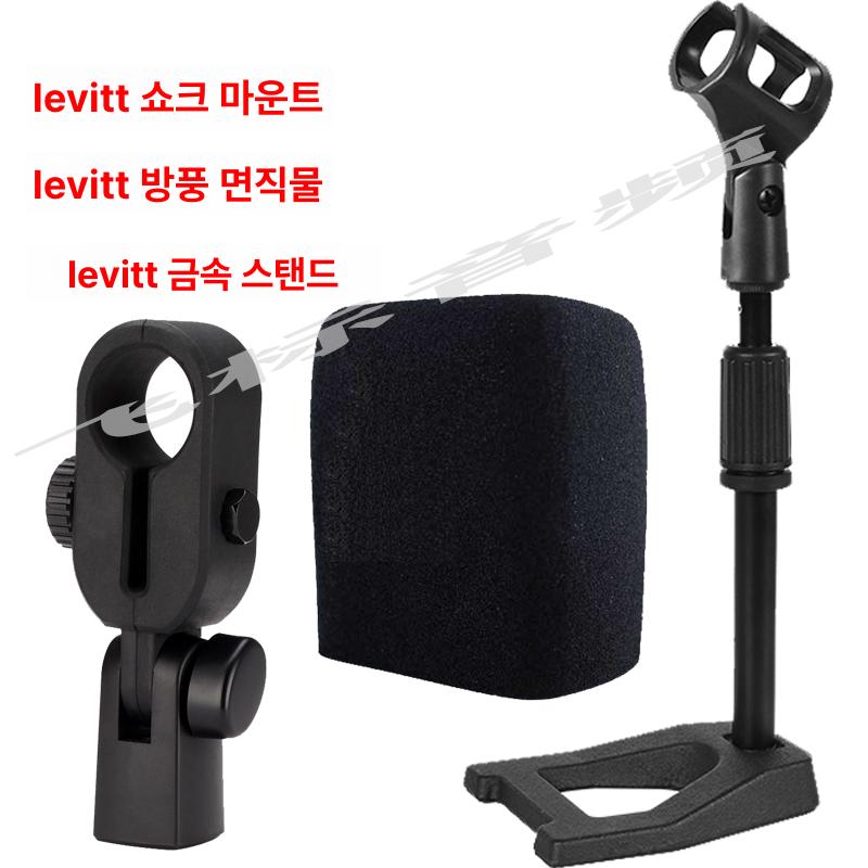 거치대 집게형 각도조절 클램프 탁상용 간편수납 녹음용 스탠드+충격 방지 스탠드 - 상세 이미지 3