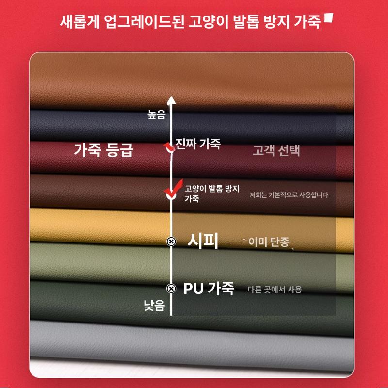 임원 의자 사장님 중역 사무용 응접실 CEO 체어 대표 브라운+다크커피 캣클로가죽 고정형 팔걸이 강철 받침대 - 상세 이미지 5