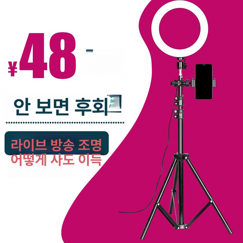 접이식 탁상 스탠드 인테리어 조명 충전식 무드등 LED 55cm 단일 위치+링 라이트 - 상세 이미지 3