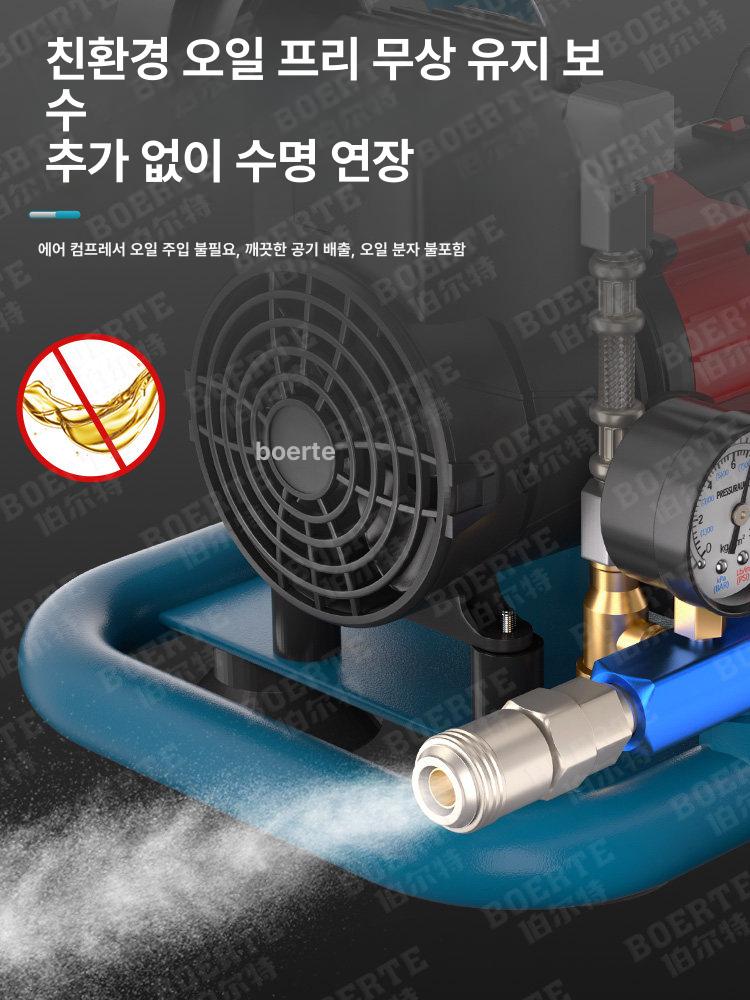 무선 공기압축기 오일리스 압축기 충전식 차량용 콤프레샤 마키타 플러그 무브러시 빈 압축기 배터리미포함 - 상세 이미지 4