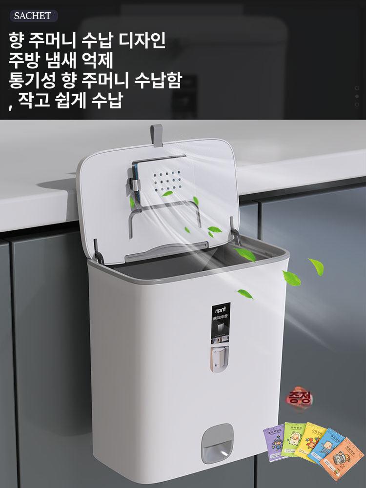 음식물 쓰레기통 싱크대 걸이형 다용도 수거통 수거함 그레이 7l 뚜껑 포함 내부통없음 - 상세 이미지 5