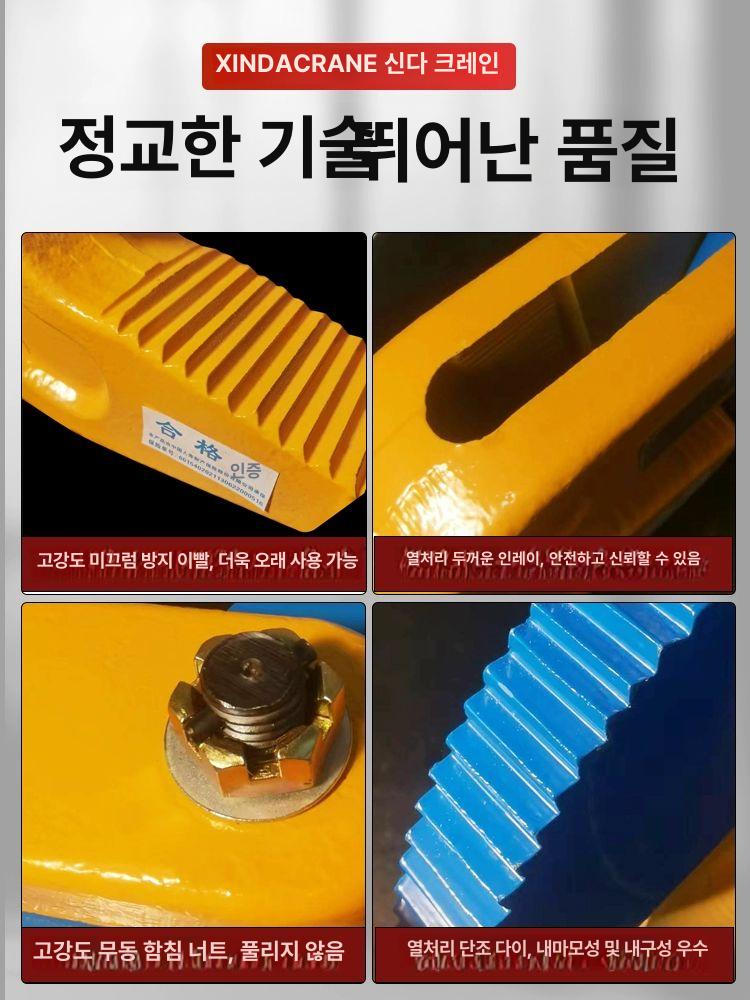 철판 클램프 건설용 운반용 개구 고리 호이스트 클립 1급 단조 L 1t 개방 0-20mm - 상세 이미지 3