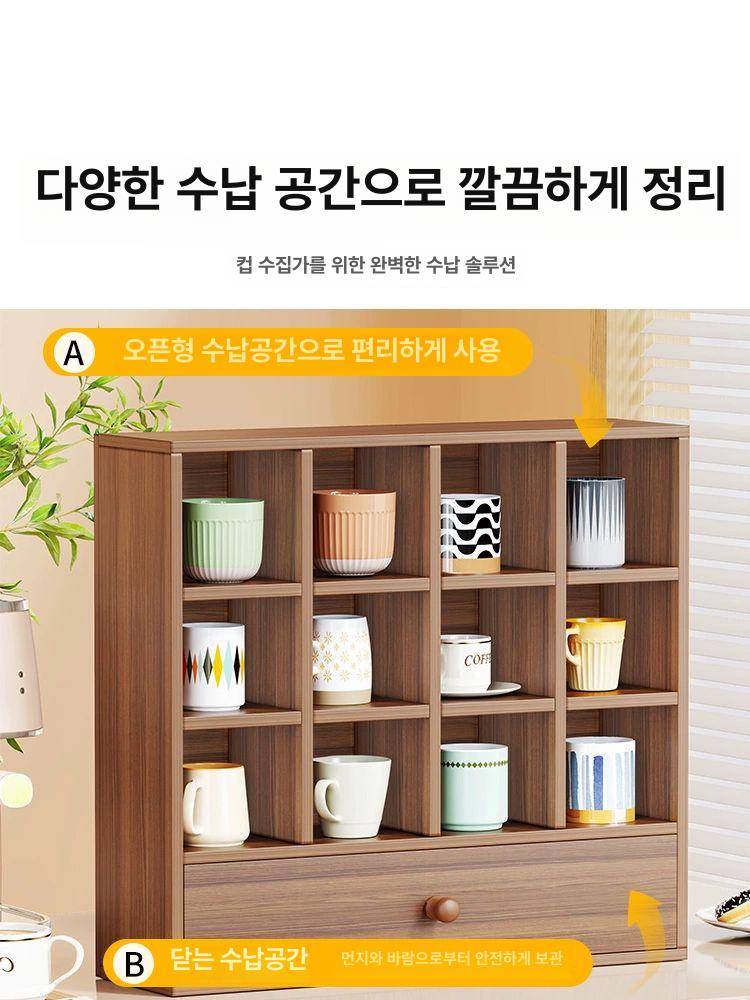 머그컵 수납장 전시용 진열대 엔틱 장식장 다기장 벽걸이 월넛 45 x 45 서랍 - 상세 이미지 2