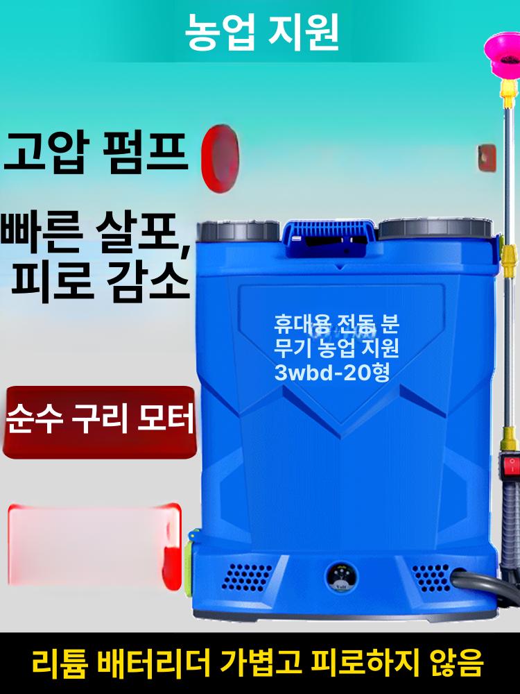 자동 믹싱 분무기 트리플스위치 고압 분사기 농약 살포기 단일 스위치 소형워터펌프 16l - 상세 이미지 3
