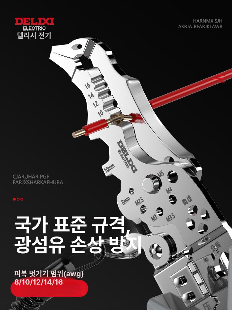 전선 스트리퍼 컷팅 기능 압착 멀티 케이블 커터 다기능 스트리퍼 12 - a 신형 엘보 - 상세 이미지 3