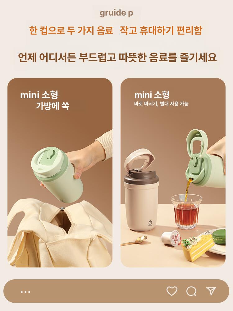 전동 쉐이커 믹싱컵 탈부착 받침판 쉐이크보틀 충전식 프룻그린 350ml Sus316내부라이너 - 상세 이미지 2