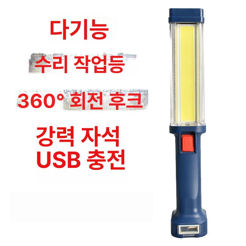 충전식 조명 야외용 등산용 라이트 방수형 LED 후레쉬 대형 - 상세 이미지 4