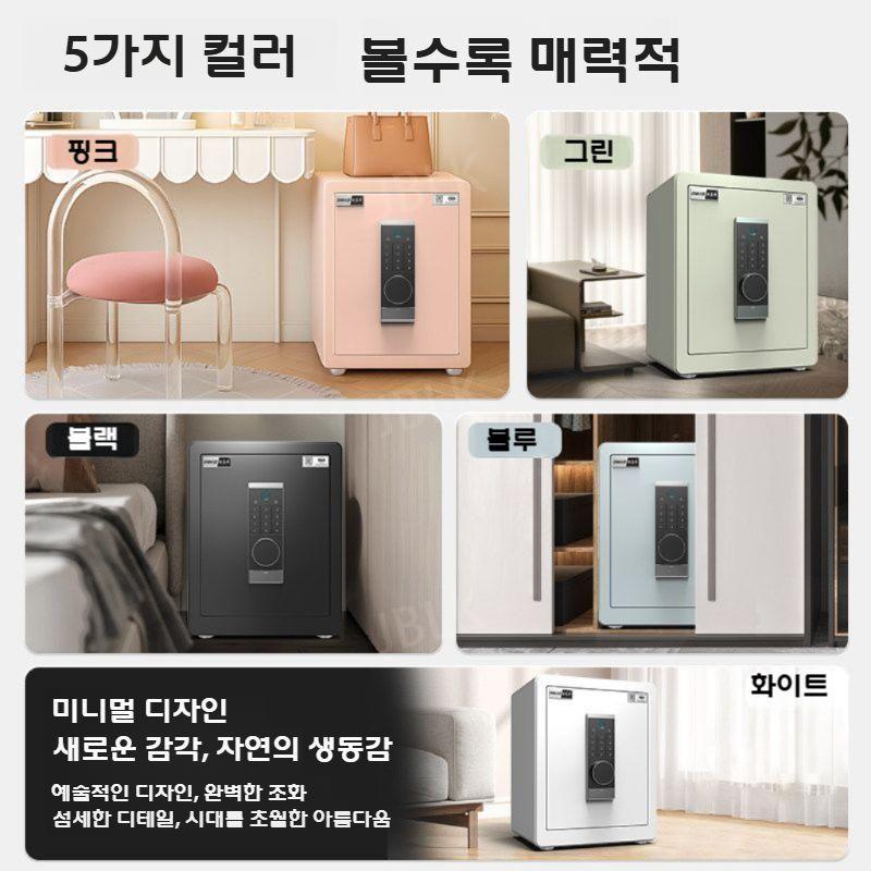 시큐릴락 가정용 지문인식 금고 소형 사무실 비밀 보관함 - 상세 이미지 4