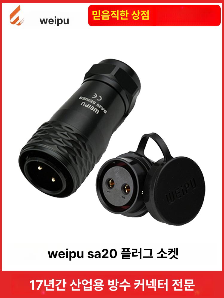 노트북 전원 케이블 소켓 커넥터 변환 어댑터 공급 직각 2핀 소켓 세트 - 상세 이미지 3