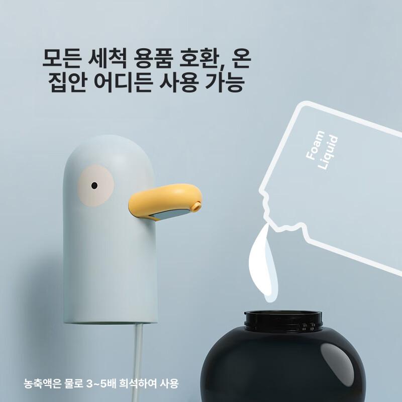 센서 손세정제 자동 물비누 오리 센서형 핸드워시 충전식 옐로우덕 액체없음 - 상세 이미지 5