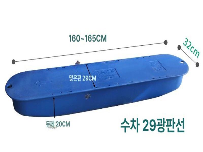 수차 임펠러 수족관 부품 산소펌프 삼각자리 양어장 부력 푸지 2호 배 26cm 구멍 간격 - 상세 이미지 2