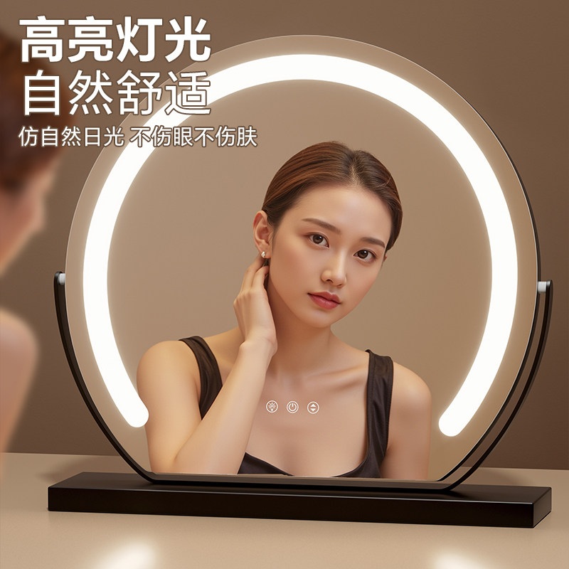 메이크업 LED 거울 인테리어 스탠드 미러 화장대 화장 조명 뷰티 터치식 탁상용 전원 미드나잇 블랙 30cm - 상세 이미지 2