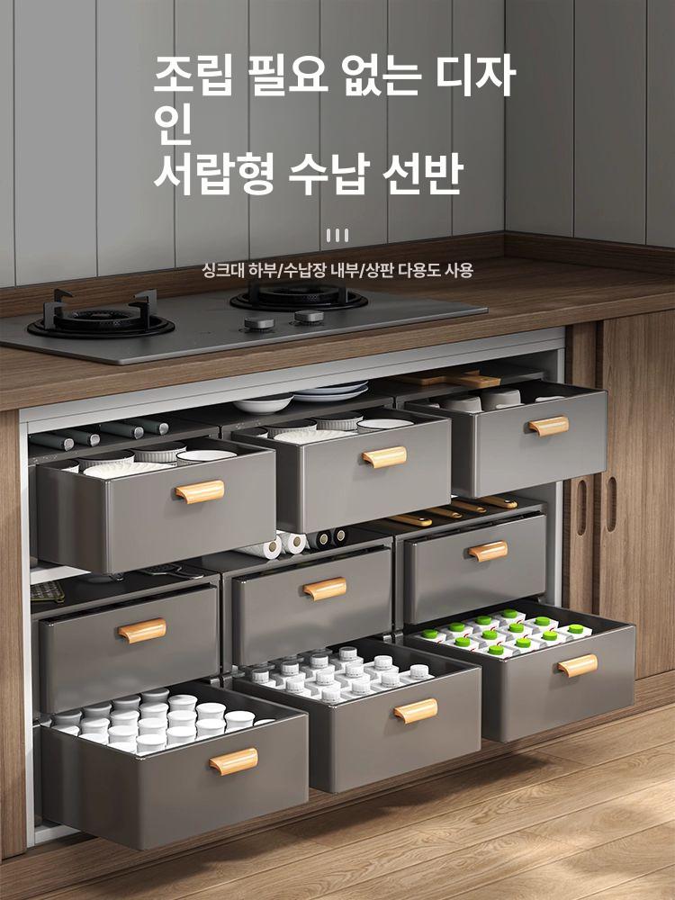 싱크대 수납장 위 정리대 커피장 수납 접시장 찬장 건메탈그레이 이중칸 40길이 - 상세 이미지 2