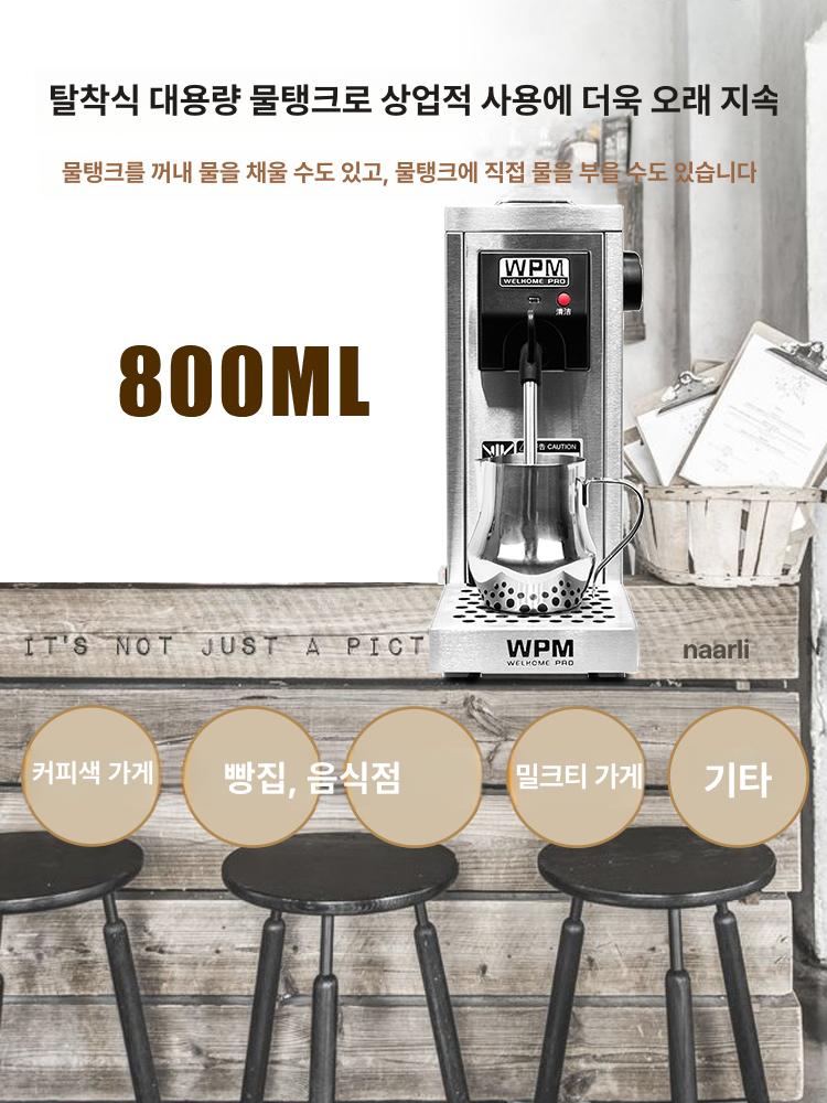 우유 거품기 바리스타 라떼만들기 온도조절 가정용 스티밍 화이트 130D2 2세대 수동 제어 - 상세 이미지 5