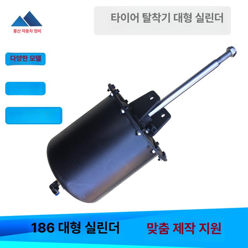 실린더 부착기 부품 체인저 펌프 교체 탈착기 에어 드럼 블랙 1번 280mm-82mm-m14 - 상세 이미지 2
