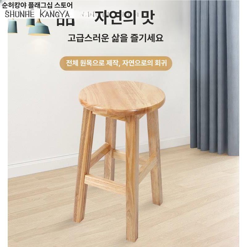 원목 바스툴 홈바 북유럽 스툴 높이조절 와인바 키다리 스탠다드 60cm - 상세 이미지 4