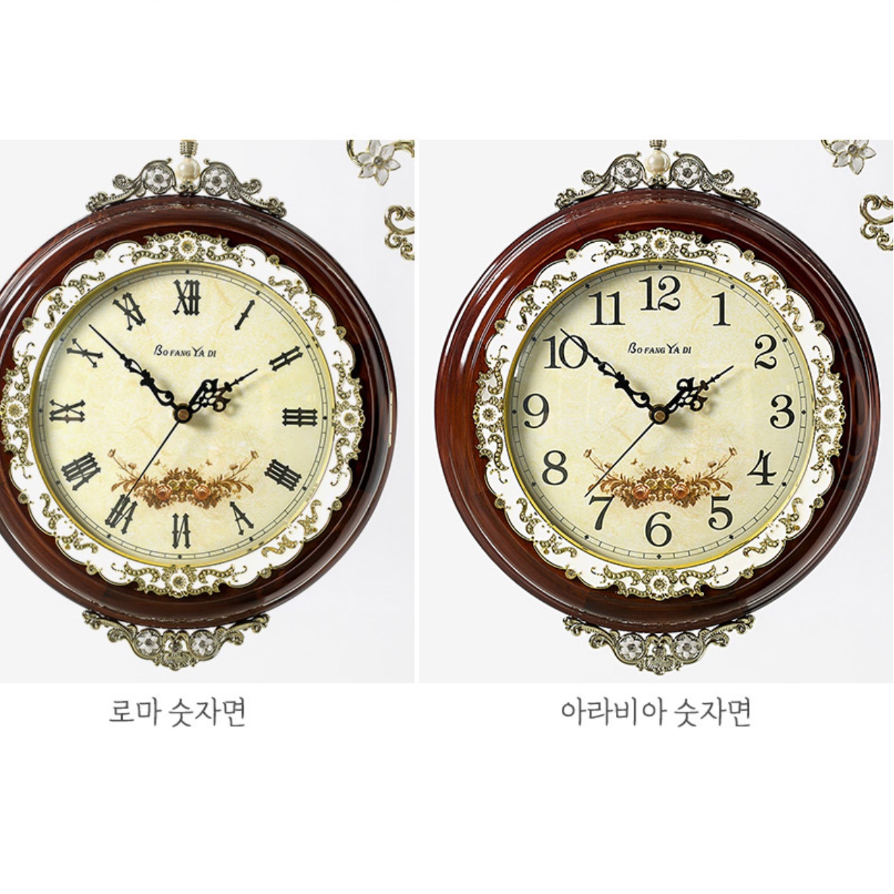 선물용 고급 럭셔리 레트로 벽시계 벽걸이 양면 시계 건전지